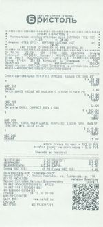 Кассовые чеки с подтверждением в Северске