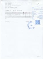 Кассовые чеки с подтверждением в Северске