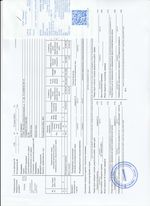 Кассовые чеки с подтверждением в Северске